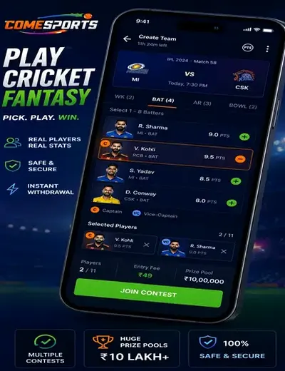 Andar Bahar (andar bahar) fantasy cricket & matchday visual 2